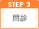 step3