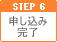 step6